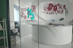 [3分钟教程]巴彦淖尔市政府网公示信息_哔哩哔哩